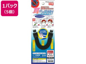 y񂹁z~c }XNptbNxg Œ  5 MSK-K-BK }XN @ ̂Ǒ΍ fBJ