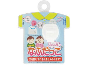 y񂹁z~c Ȃӂ zCg 5 NK-WH DpNbv D L[z_[