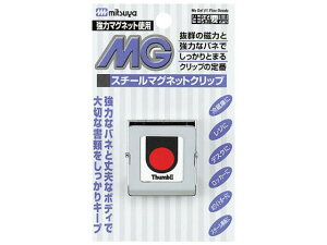 【お取り寄せ】ミツヤ スチールマグネットクリップ 角型 中 10個 SMS-300