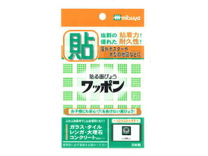 y񂹁z~c b| JNK^  48×10 WAP48-CB-GR e s tbN ݉ POP fpi