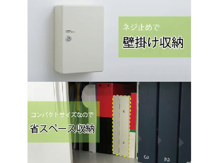 50%OFF】 まとめ カール事務器 キーボックス コンパクトタイプ CKB-C10-I〔×2セット〕 riosmauricio.com 50%OFF】 まとめ カール事務器 キーボックス コンパクトタイプ CKB-C10-I〔×2セット〕 riosmauricio.com