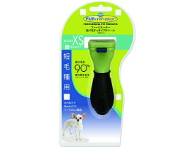 【お取り寄せ】スペクトラムブランズジャパン ファーミネーター 超小型犬 XS 短毛種用 ブラッシング 犬 ドッグ用 ペット ケア