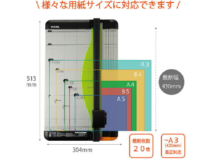 69%OFF!】 カール事務器 ディスクカッター A3 40枚裁断 DC−230N 1台 broadcastrf.com 69%OFF!】 カール事務器 ディスクカッター A3 40枚裁断 DC−230N 1台 broadcastrf.com