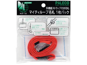 y񂹁zh }CeB[[vD t@Xi[thTCY^  MLB-132R ݂艺\tg^Cv D L[z_[