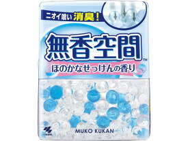 小林製薬 無香空間 ほのかなせっけんの香り 315g 置き型タイプ 消臭 芳香剤 トイレ用 掃除 洗剤 清掃