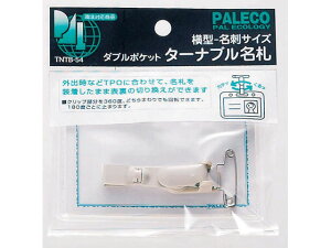 y񂹁zh ^[iuD _u hTCY^2 TNTB-54