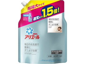 P&G アリエール 洗濯洗剤 ダニよけプラス 詰替 超特大 1.36kg 液体タイプ 衣料用洗剤 洗剤 掃除 清掃