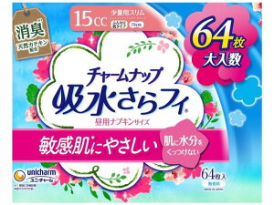 【お取り寄せ】チャームナップ 吸水さらフィ 敏感肌 フンワリ 少量スリム 15cc 64枚 軽失禁パッド 排泄ケア 介護 介助