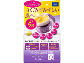 【お取り寄せ】DHC 薬用Qクイックジェル モイスト&ホワイトニング(SS)50g 化粧水 ウォーター 基礎化粧品 スキンケア