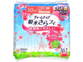 【お取り寄せ】チャームナップ 吸水さらフィ 敏感肌 フンワリ 中量用 50cc 36枚 軽失禁パッド 排泄ケア 介護 介助