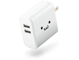 エレコム AC充電器 4.8A 2ポート しろちゃん MPA-ACU05WF AC式充電器 バッテリー 充電器 スマホ タブレット関連品