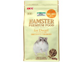 【お取り寄せ】ジェックス ハムスタープレミアムフード ドワーフ専用 400g ハムスター ウサギ フード 小動物 ペット ウサギ ハムスター