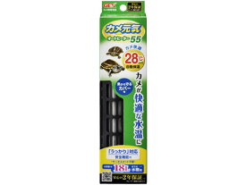 【お取り寄せ】ジェックス/カメ元気 オートヒーター SH55 水質改善 ろ過 グッズ 観賞魚 ペット