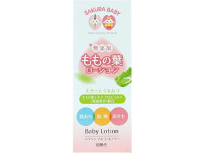 y񂹁zKODO Y ̗t [V 200mL {fBN[ WF oX {fBPA XLPA