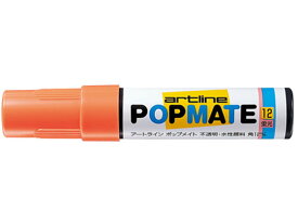 【お取り寄せ】シヤチハタ ポップメイト 水性顔料 角12 蛍光オレンジ PMP-12BK 水性ペン