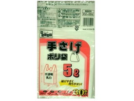 【お取り寄せ】日本技研工業 手さげ袋 乳白 5L 30枚 KV-05N 大型 大容量 ゴミ袋 ゴミ袋 ゴミ箱 掃除 洗剤 清掃