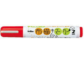 【お取り寄せ】シヤチハタ 布描きマーカー 赤 KT-2-R 水性ペン