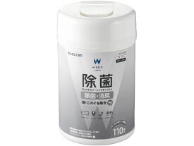 【お取り寄せ】エレコム 除菌ウェットクリーニングティッシュ 110枚 WC-AG110N