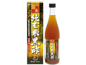 井藤漢方製薬 国産 純玄米 黒酢 720ml