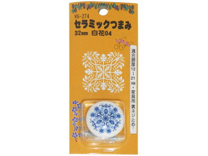 �y�����񂹁zWAKI �Z���~�b�N�܂� 32mm �V���n�i VG-274 ��� �܂� ���z���� �y�� ���z����