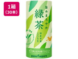 旨みまろやか緑茶 195g×30本 紙パック