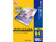 アイリスオーヤマ ラミネートフィルム B4サイズ 100μ(ミクロン) 100枚入 LZ-B4100 B4 ラミネート パウチ…