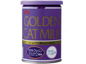 【お取り寄せ】森乳サンワールド ゴールデンキャット ミルク 130g ドライフード 猫 ペット キャット