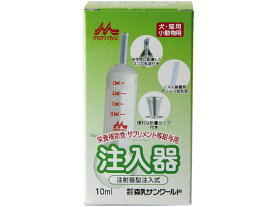 【お取り寄せ】森乳サンワールド 注入器 10ml 共通グッズ ペット デイリー