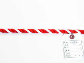 【お取り寄せ】紺屋商事 アクリル紅白ロープ 10mm 10m〈切売〉 60011701 ロープ 輪ゴム ひも 梱包資材
