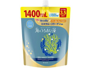 クラシエ 海のうるおい藻 リンスインシャンプー 替 1.4L クラシエ シャンプー リンス お風呂 ヘアケア