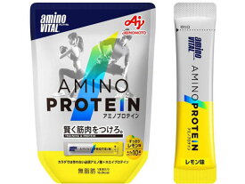 【お取り寄せ】味の素 アミノバイタル アミノプロテイン レモン(4.3g×10本入) プロテイン 栄養補助食品 栄養ドリンク 健康食品