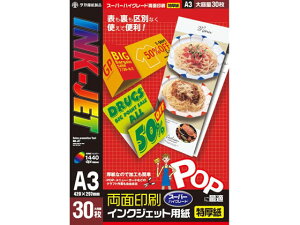 y񂹁z^J CNWFbgp A3 30 12S7629 A3 CNWFbgp }bg