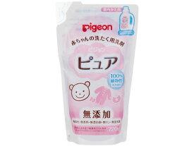 【お取り寄せ】ピジョン 赤ちゃんの洗たく用 洗剤 ピュア 詰替 720ml ヘルスケア ベビーケア