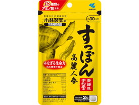 【お取り寄せ】小林製薬 栄養補助食品 すっぽん高麗人参60粒 サプリメント 栄養補助 健康食品