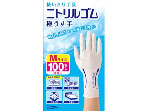 GXe[ g jgS ɂ M zCg 100