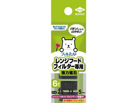 楽天市場 東洋アルミ 磁石の通販