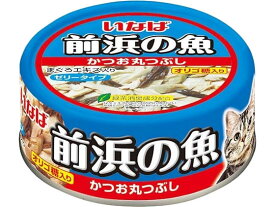 いなばペットフード 前浜の魚 かつお丸つぶし ウェットフード 猫 ペット キャット