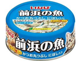 【お取り寄せ】いなばペットフード 前浜の魚 かつお丸つぶ にぼし入り ウェットフード 猫 ペット キャット