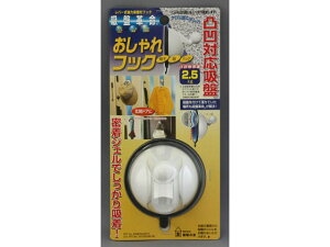 吸盤 フック おしゃれの人気商品 通販 価格比較 価格 Com 吸盤 フック おしゃれの人気商品 通販 価格比較 価格 Com