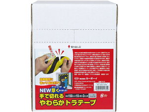 y񂹁zJ[{[C NEWŐ؂炩ge[v150mm×10m YT-21 ge[v Sیe[v Ke[v Se[v