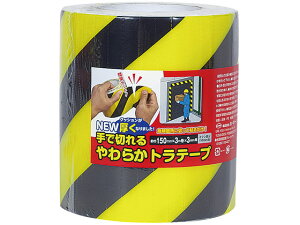 y񂹁zJ[{[C NEWŐ؂炩ge[v 150mm×3m YT-18 ge[v Sیe[v Ke[v Se[v