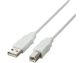 【お取り寄せ】エレコム USB2.0ケーブル RoHS指令対応 A-B1.5m USB2-ECO15WH USBケーブル 配線