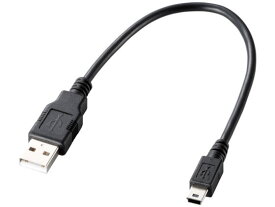 【お取り寄せ】エレコム USB2.0ケーブル A-mini-Bタイプ 0.25m U2C-GMM025BK USBケーブル 配線