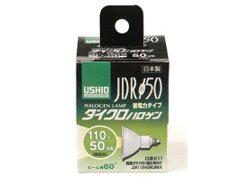 【お取り寄せ】朝日電器 ウシオハロゲンランプ JDR110V40WLWW K G-149H マルチハロゲン HIDランプ ハロゲン電球 ランプ