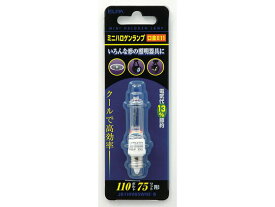 朝日電器 ミニハロゲンランプ 110V65W JD110V65WHE-B マルチハロゲン HIDランプ ハロゲン電球 ランプ