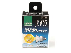 �y�����񂹁z�����d�� �E�V�I�n���Q�������v JR12V35WLM K3 EZ-H G-158H �n���Q���d�� �d�� �u���� ���C�g �Ɩ���� �Ɠd