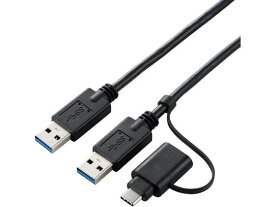 【お取り寄せ】エレコム データ移行USB3.0ケーブル TypeC変換付 1.5m UC-TV6BK 配線