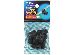 �y�����񂹁z�����d�� �i�C�����N�����v ��6.9mm�u���b�N PH-876NH(BK) �d�ݎ��� �z���p�[�c �d���^�b�v �Ɠd