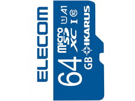 【お取り寄せ】エレコム microSDXCメモリカード UHS-I 64GB MF-MS064GU11IKA SDカード SDHCカード 記録メディア テープ