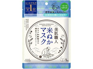 【お取り寄せ】コーセーコスメポート クリアターン 美肌職人 米ぬかマスク 7枚入